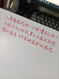 此情可待成追憶，只是當時已惘然。配圖