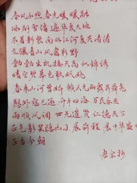 祝所有女咨詢師節日快樂配圖