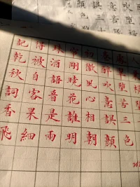 你從山間走來。。。配圖