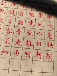 你從山間走來。。。配圖