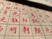 你從山間走來。。。配圖