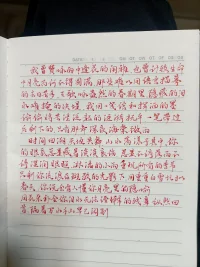看著窗外的雨，我亂寫一氣！配圖