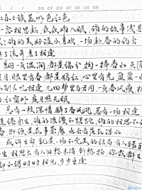 欲把西湖比西子配圖