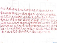喜歡這樣的棍子字嗎配圖