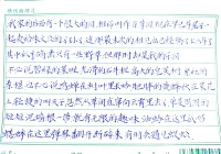 我在江南撒把歡多無邪配圖