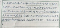 頭痛啊配圖