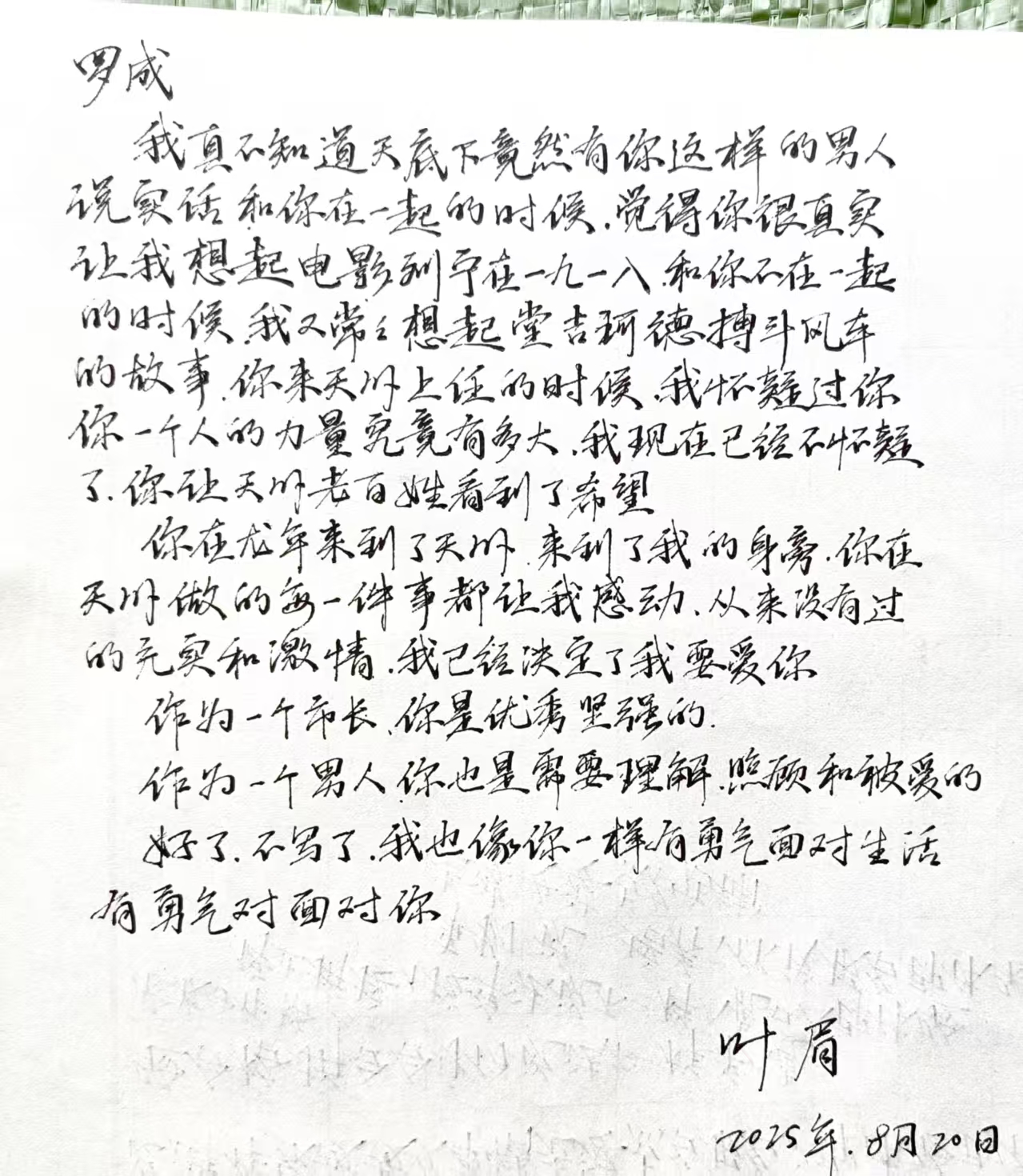 小余的回答图片