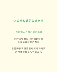 投射性認(rèn)同 是一種防御機(jī)制