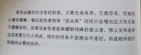 一邊生活，一邊療愈。配圖