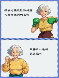 請你一定要建立好自己的邊界。配圖