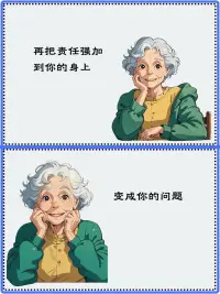 在感情中，不管是誰(shuí)都會(huì)感到委屈，不被理解。這個(gè)時(shí)候或許探索內(nèi)心委屈感的來(lái)源，然后療愈它會(huì)好一些吧。配圖