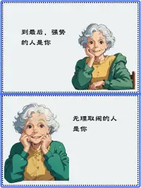 在感情中，不管是誰(shuí)都會(huì)感到委屈，不被理解。這個(gè)時(shí)候或許探索內(nèi)心委屈感的來(lái)源，然后療愈它會(huì)好一些吧。配圖