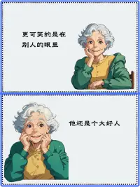 在感情中，不管是誰(shuí)都會(huì)感到委屈，不被理解。這個(gè)時(shí)候或許探索內(nèi)心委屈感的來(lái)源，然后療愈它會(huì)好一些吧。配圖