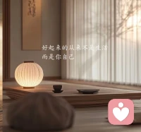 成年人的崩溃，只需要一个倾听者
有些话只能藏在心里，有些话只能独自消化。
在这里，你可以尽情吐槽、释怀，
我在这里陪你度过那些难捱的夜晚，倾听你的烦恼，陪你成长。