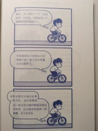 你必須至少擁有一個永遠不會否定你的地方，不一定是愛人、家人或朋友，甚至可以是素未謀面的匿名網友……配圖