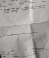 我…以后會怎樣……配圖