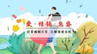 在心理學領域，我們更傾向于將分手劃分為“情緒型分手”與“認知型分手”兩類。
那么，如何區分這兩者呢？

?一個是在情緒激動時提出的分手，待情緒平復后，提出者可能會意識到自己的沖動。這時，若能及時安撫對方的情緒，兩人便有可能重歸于好；
?另一個則是由于長期矛盾的累積，對方的心態已陷入極度失望，且找不到繼續與你交往的理由。這種基于認知的分手，對方通常不會有強烈的情緒波動。此時，僅僅安撫情緒已無法解決問題。配圖