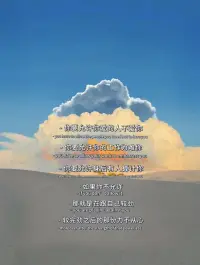 唯有独立，你才看不到那么多苟且