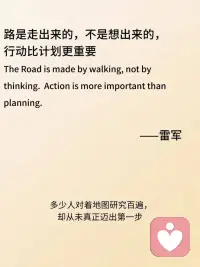 总有人困在“想清楚”的迷宫里，对着计划反复打磨，却没敢踩出第一步。