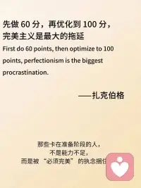 总有人困在“想清楚”的迷宫里，对着计划反复打磨，却没敢踩出第一步。