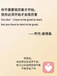 总有人困在“想清楚”的迷宫里，对着计划反复打磨，却没敢踩出第一步。