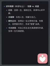 小AI的总结，供大家阅读思考，你能悟到什么？欢迎大家评论。踊跃发言🗣️嘻嘻嘻。