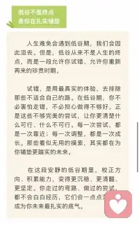 【迷茫】

迷茫焦虑的时候
可能是珍贵的探索期、试错期配图