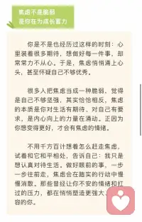 【迷茫】

迷茫焦虑的时候
可能是珍贵的探索期、试错期配图