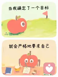 【弹簧式爱自己】
能够逼自己一把
也能放自己一马配图