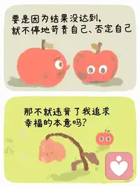 【弹簧式爱自己】
能够逼自己一把
也能放自己一马配图