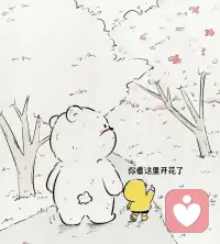 【节奏】配图