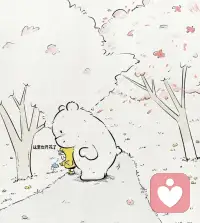 【节奏】配图