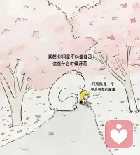 【节奏】配图