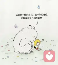 【节奏】配图