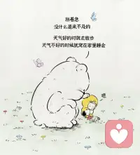 【节奏】配图