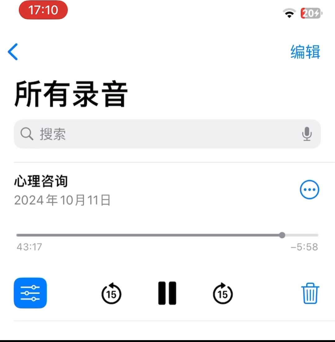 泡泡的回答图片