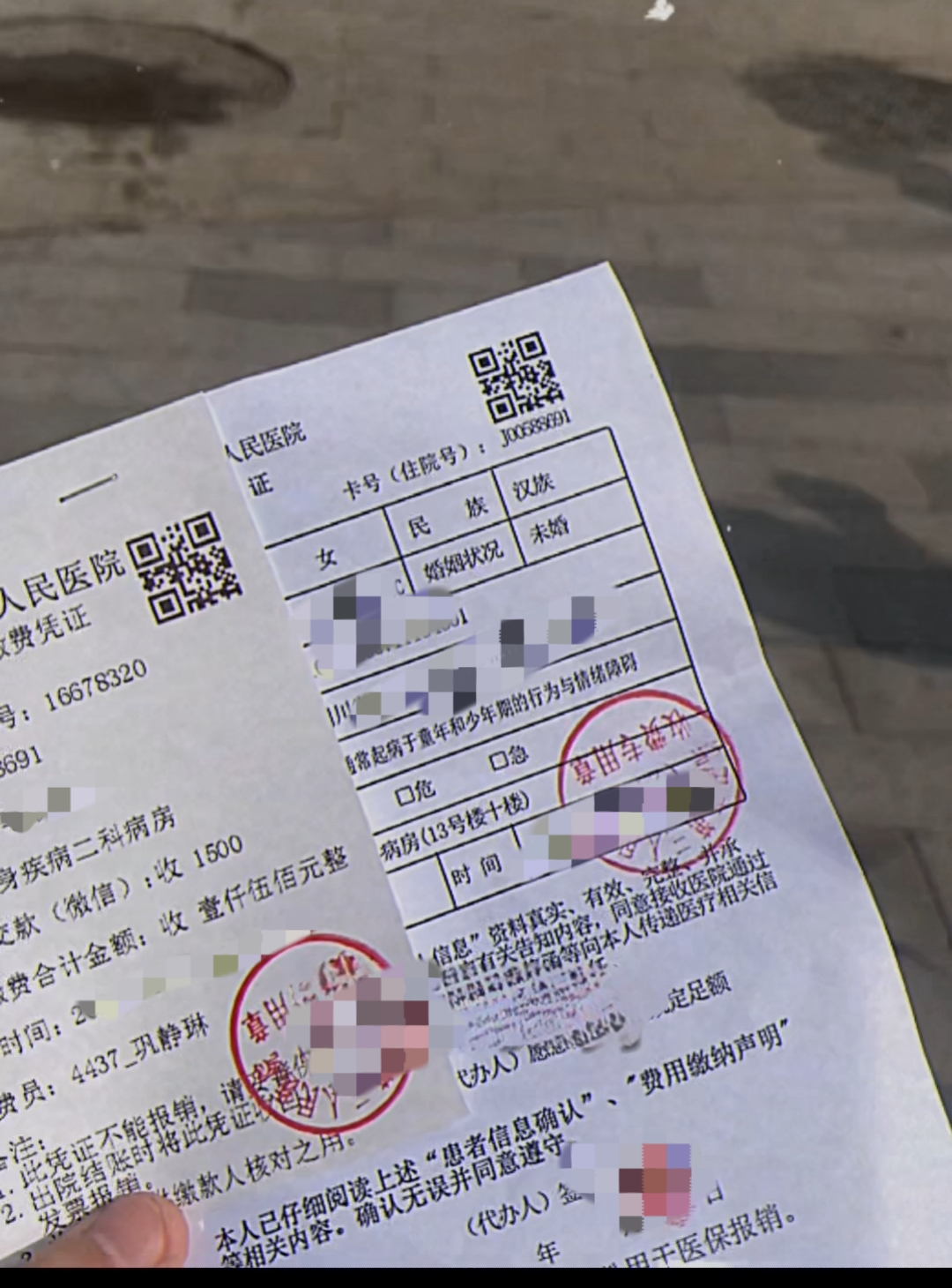 泡泡的回答图片