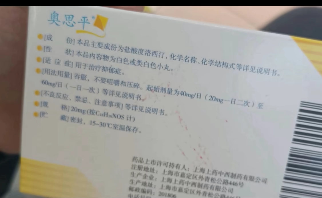 泡泡的回答图片