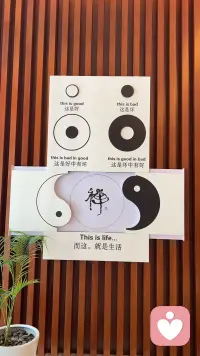 生活本就是好坏共生，喜忧参半。接纳所有不完美，与一切和解，才是人生最好的修行⏳