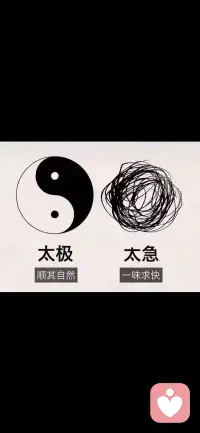 接纳当下的节奏，慢慢安顿自己。
很多答案，会在安静的时候慢慢浮现。