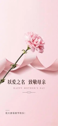 母亲是柴米油盐间的琐碎细腻，也是无数次辗转低回的牵挂，我的青春，她的年痕。配图