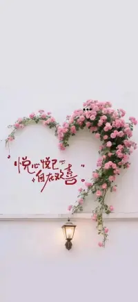 没有完美的生活🌷
只有最好的心态🌼
所有的最好，都不如刚刚好
早上好~美好的一天🌻