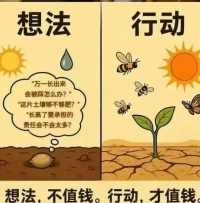 💖都说今年很难，但不是躺平的理由。不管遇到什么困难
想多了都是问题，做多了都是答案。
半山腰总是最挤的，你得去山顶看看！