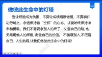什么是真正的强大

真正的强大
不是拒绝
而是接纳……

真正的强大
不是与神对话
而是与身边最亲密的人连接………

真正的强大
不是那些套在你身外的光环，而是有勇气呈现真真实实的你……

真正的内心强大
不是把我们自己藏的有多深
而是勇敢去探索，面对阴暗面的内心……

真正的强大
不是我们从来没有眼泪

而是流着泪还能微笑着坚定前行……