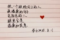 好看嗎？
說不好看的發1000字理由給我[旺柴]配圖