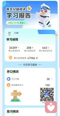 成長自己，才能影響他人配圖