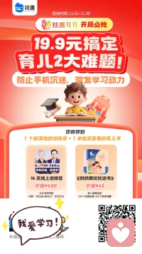 學(xué)習(xí)，是一場與自己的對話，每一個知識點都像一顆星星，慢慢匯聚成璀璨的星空，照亮前行的路??配圖