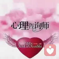 塞林格曼所說：
心理學的三個使命——使痛苦之人療愈，使健康之人幸福，使有潛能之人自我實現。
?[太陽][太陽][太陽]配圖