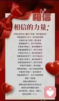 人生因有夢想，而充滿動力，
不怕你每天邁一小步，
只怕你停滯不前；
不怕你每天做一點事，
只怕你無所事事，
堅持，是生命的一種毅力！
執行，是努力的一種堅持！配圖