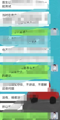 當家長十分信任我們的時候，我們應給予百分之二百的認真對待配圖